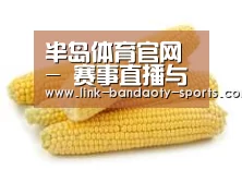 产品名称五