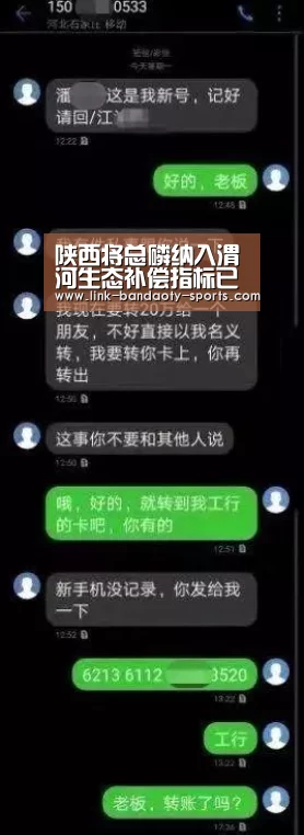 陕西将总磷纳入渭河生态补偿指标已收缴流域省级水污染补偿金3.38亿元|bandao(图1) 半岛体育下载
