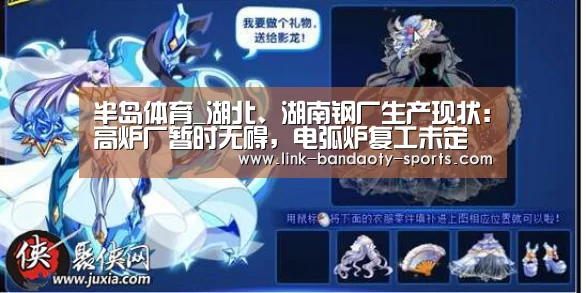 半岛体育下载