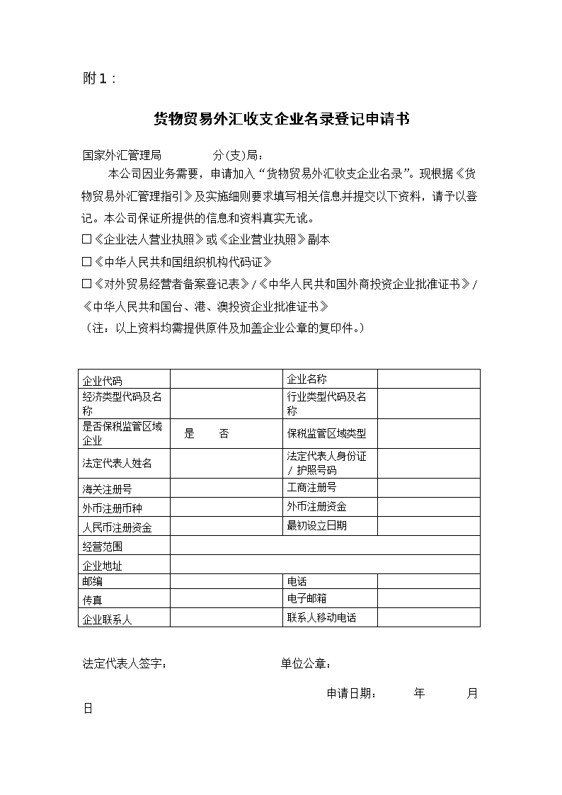 半岛体育官网-关于印发并施行《上海期货交易所铝标准合约》的通知_政策法规_新闻_矿道网(图1) 半岛体育官网-关于印发并施行《上海期货交易所铝标准合约》的通知_政策法规_新闻_矿道网(图1)