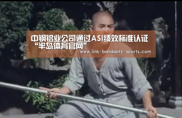 半岛体育下载