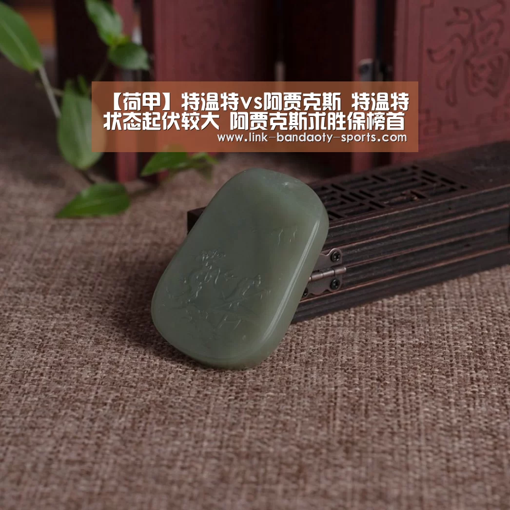 半岛体育下载