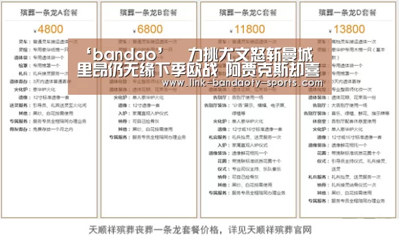 半岛体育下载