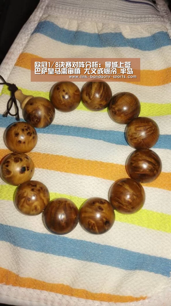 欧冠1/8决赛对阵分析:曼城上签 巴萨皇马需审慎 尤文或爆冷_半岛体育官网(图1) 半岛体育网址