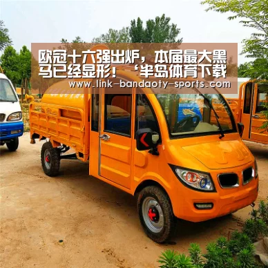 欧冠十六强出炉,本届最大黑马已经显形!‘半岛体育下载’(图1) 半岛体育网址