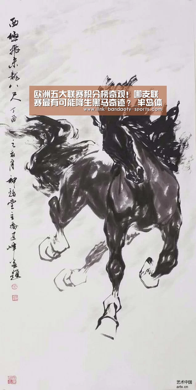 半岛体育
