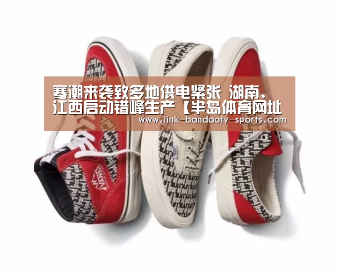 半岛体育官网