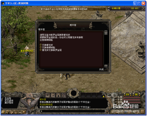 半岛体育