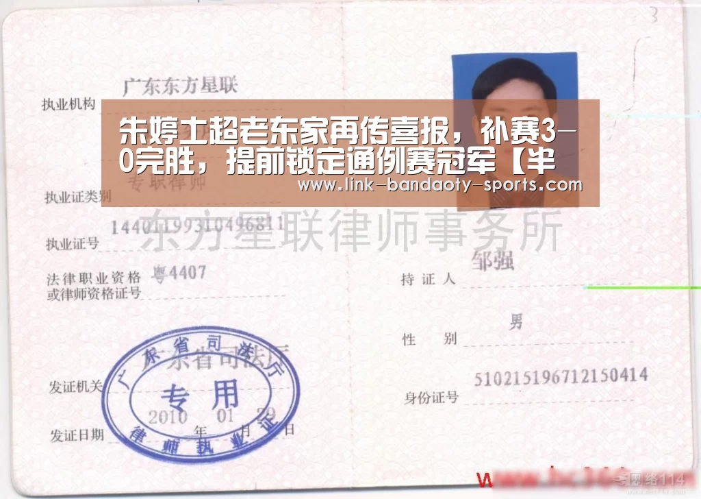 半岛体育网址