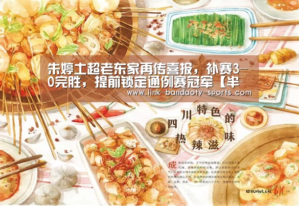 半岛体育网址