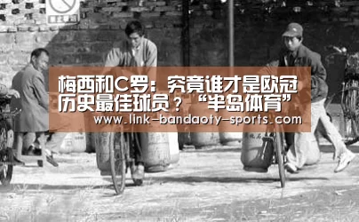 半岛体育
