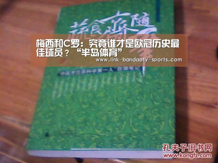 半岛体育