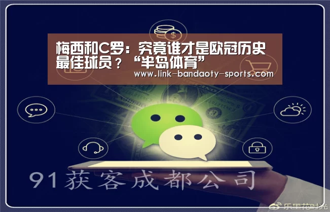 半岛体育官网