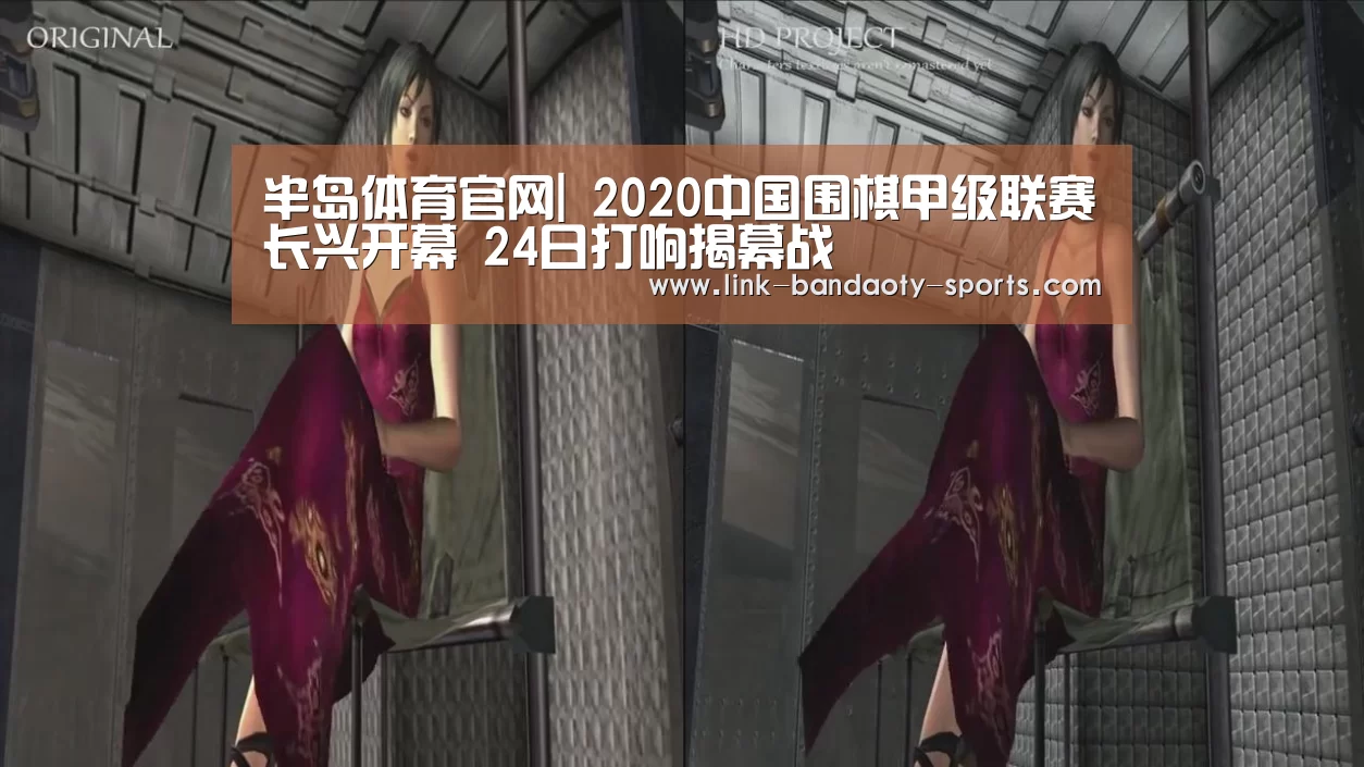 半岛体育下载