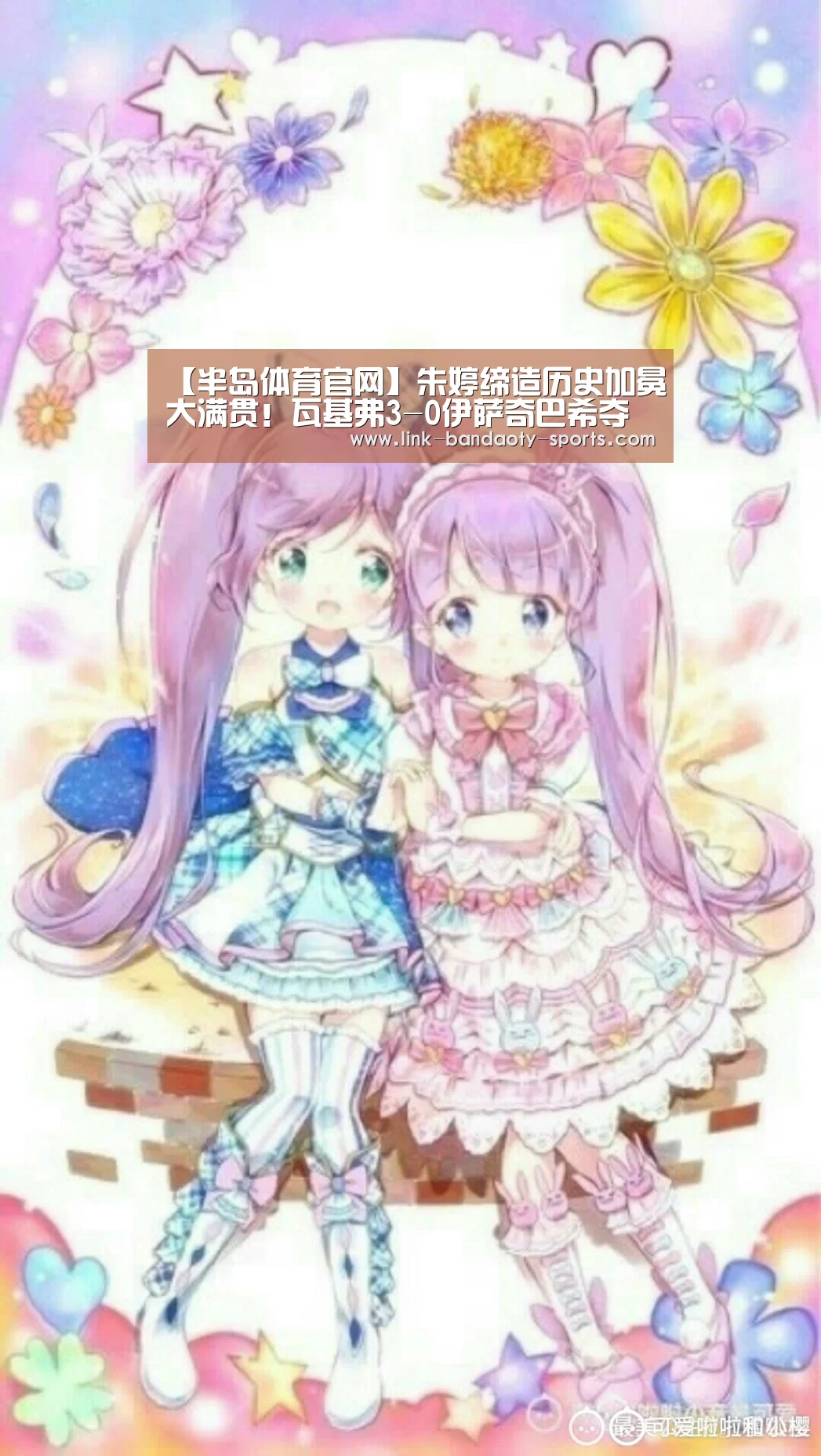 半岛体育网址