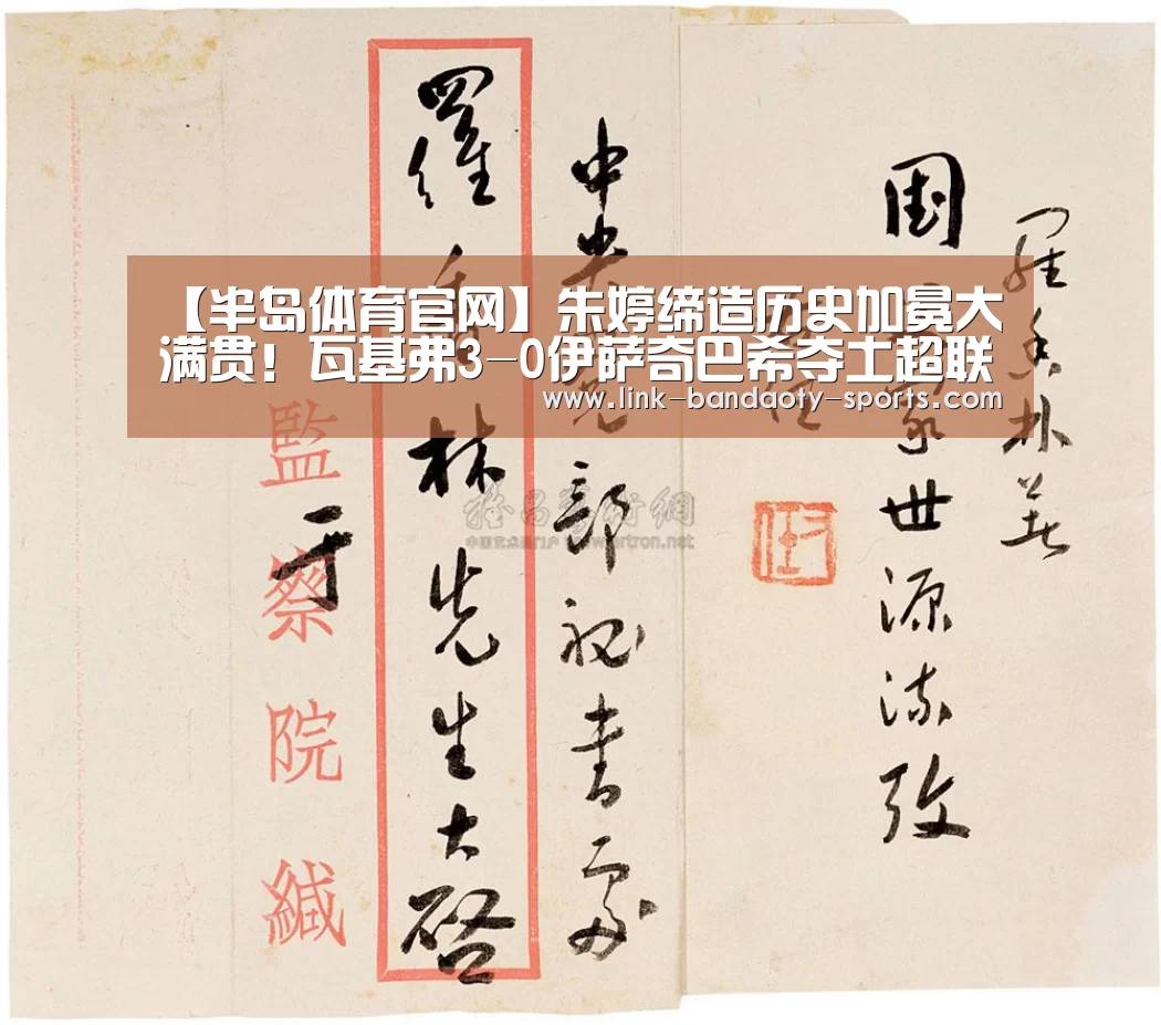 半岛体育网址