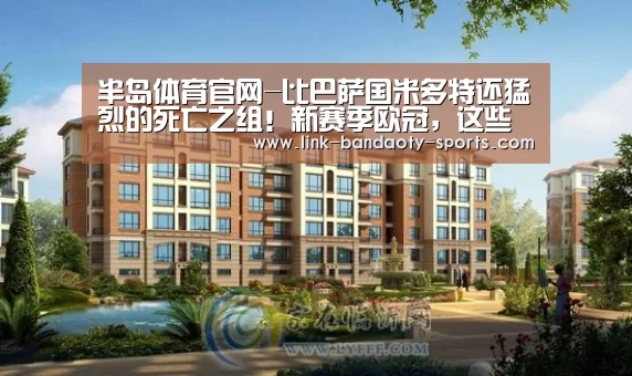 半岛体育