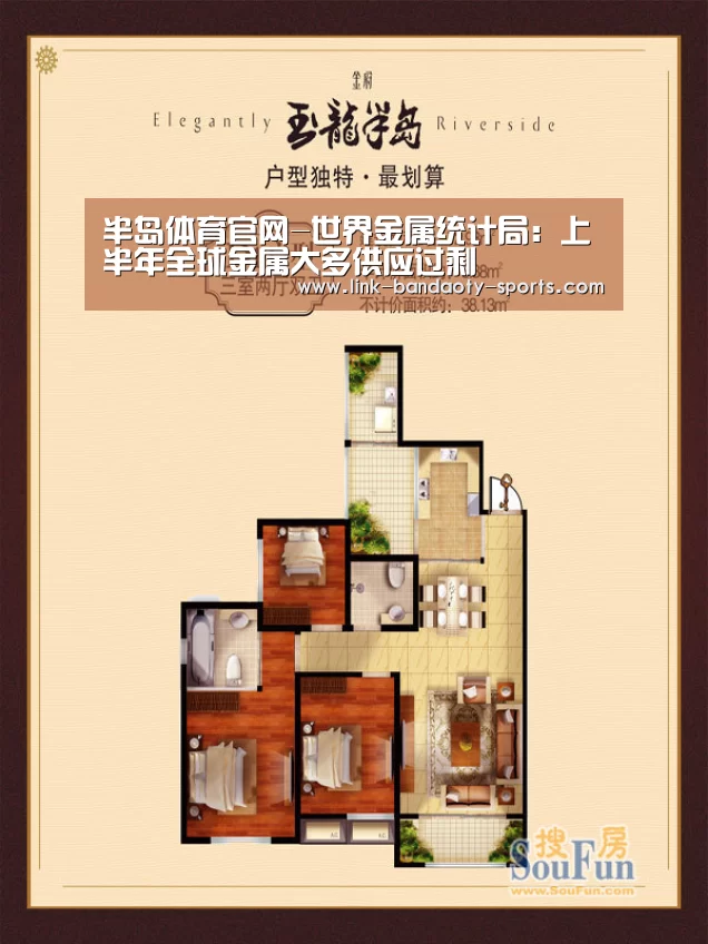 半岛体育官网-世界金属统计局:上半年全球金属大多供应过剩(图1) 半岛体育