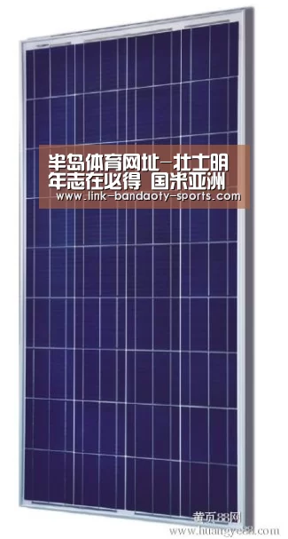 半岛体育下载
